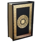 Gizli İlimler Hazinesi Büyük Boy 17 x 24 cm Gizli İlimler Hazinesi Büyük Boy 17 x 24 cm